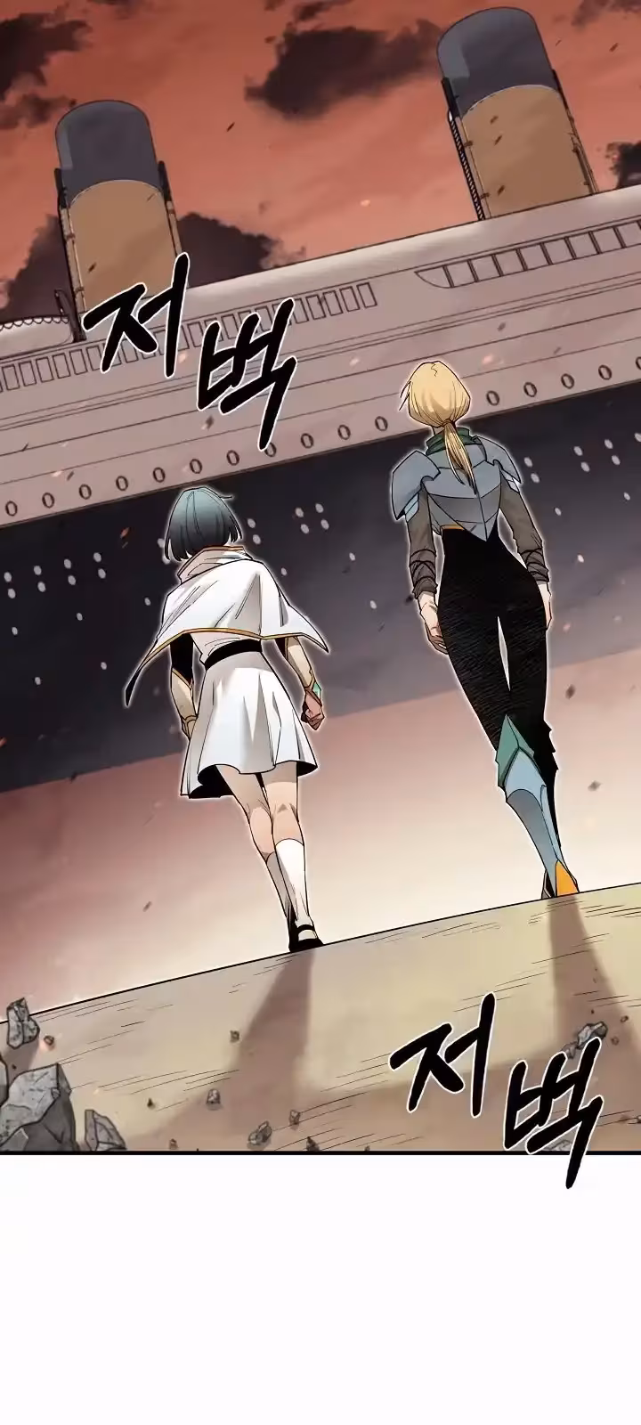 Página do Capítulo 85