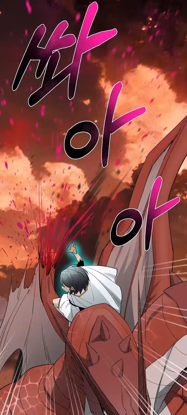 Página do Capítulo 86