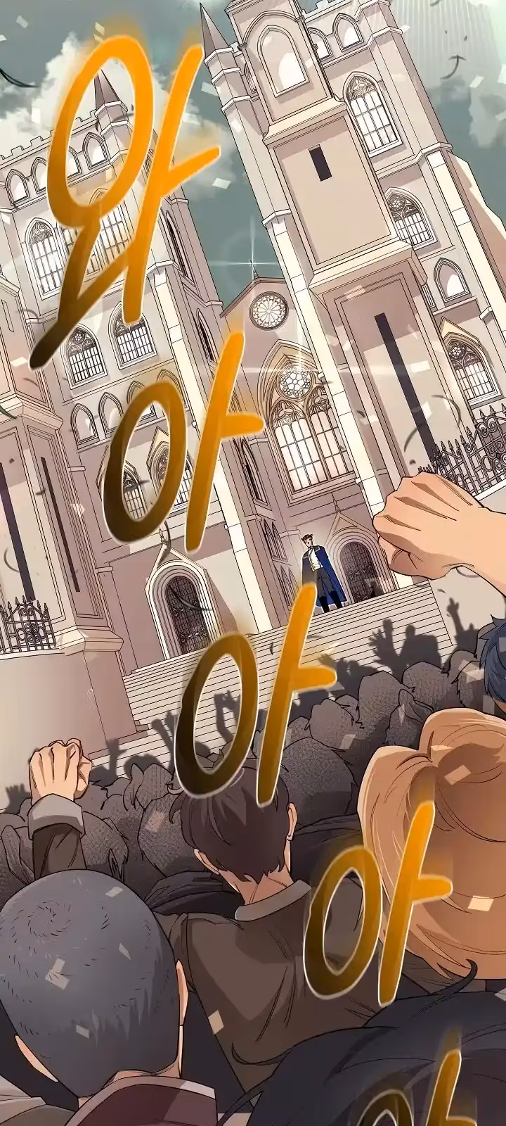 Página do Capítulo 87