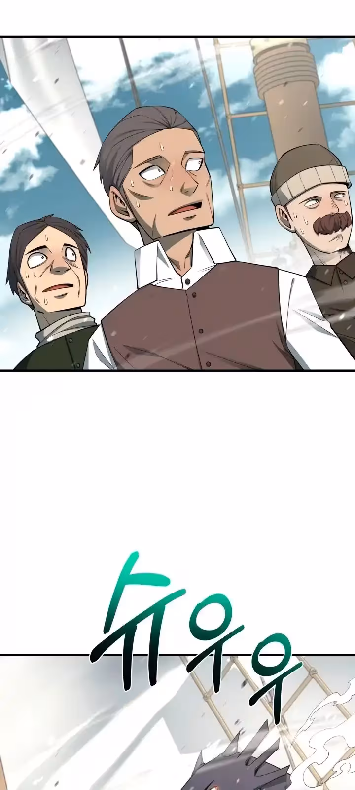 Página do Capítulo 88