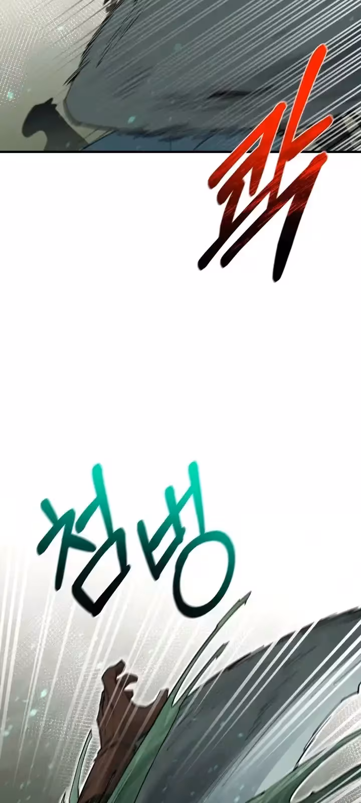 Página do Capítulo 88