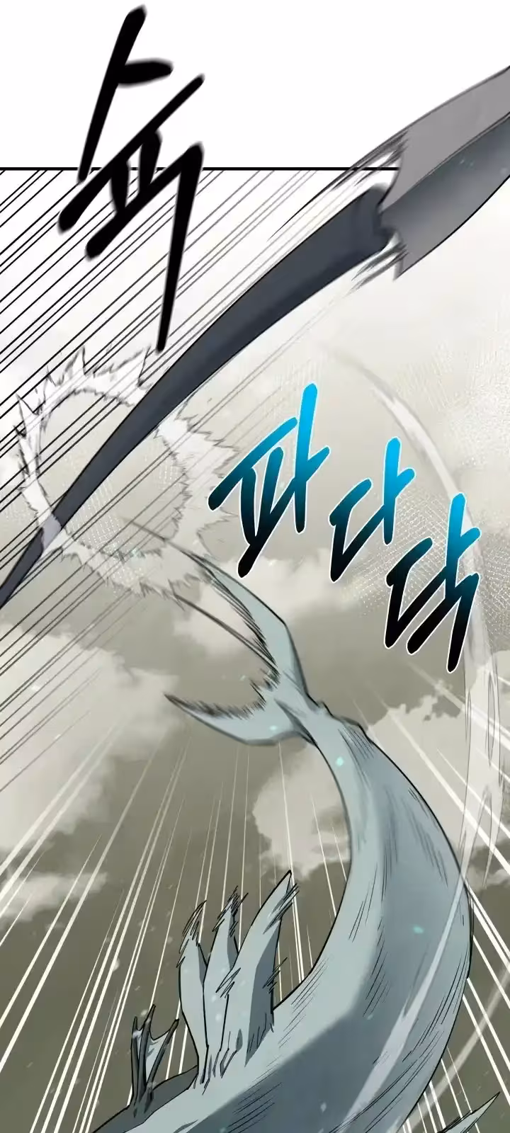 Página do Capítulo 89