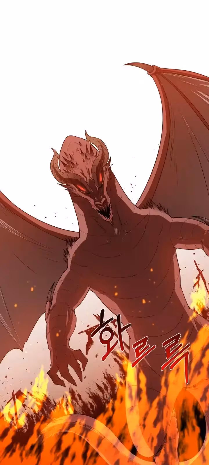 Página do Capítulo 8