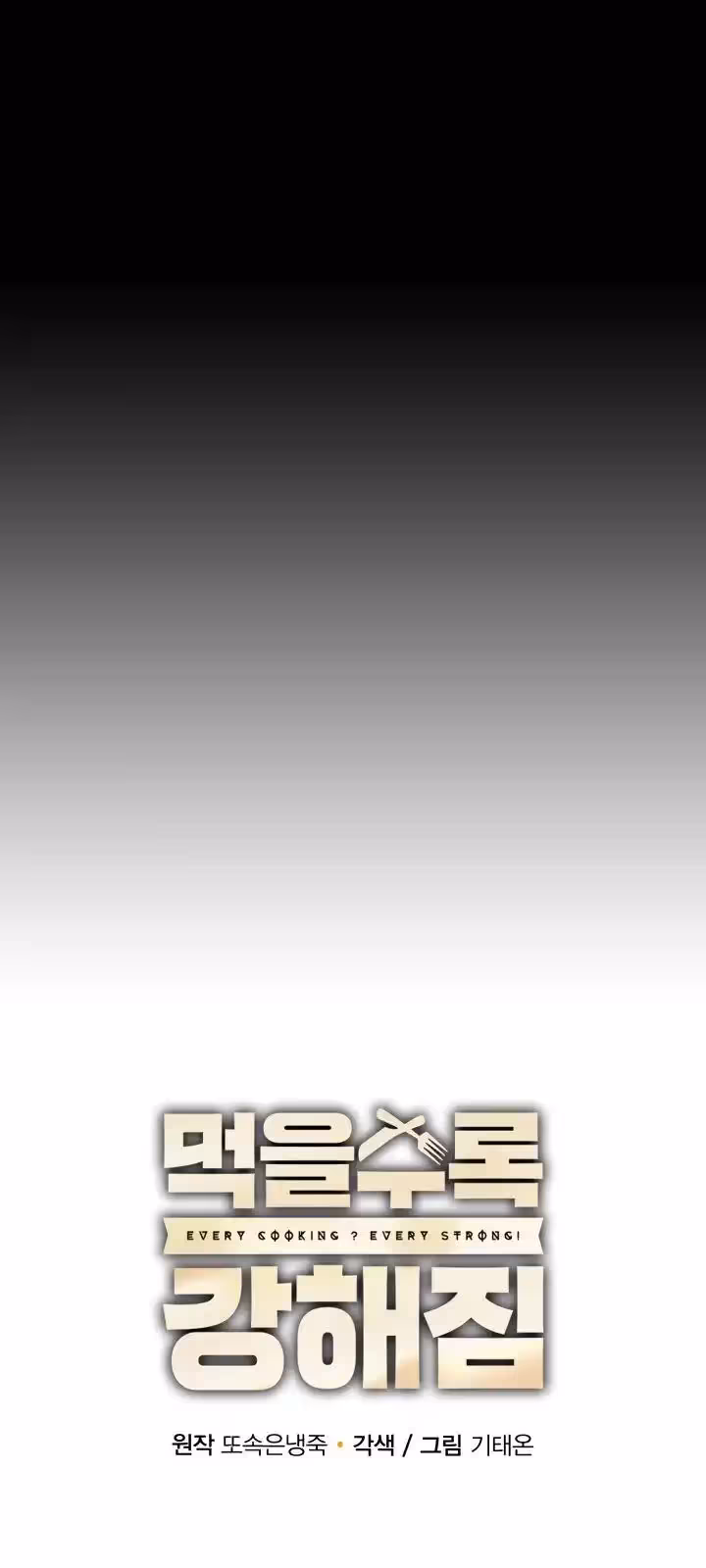 Página do Capítulo 8