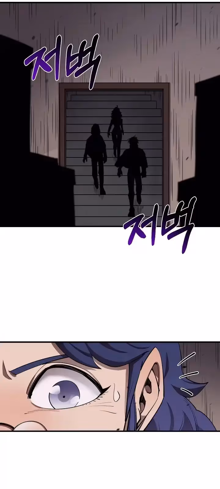 Página do Capítulo 82