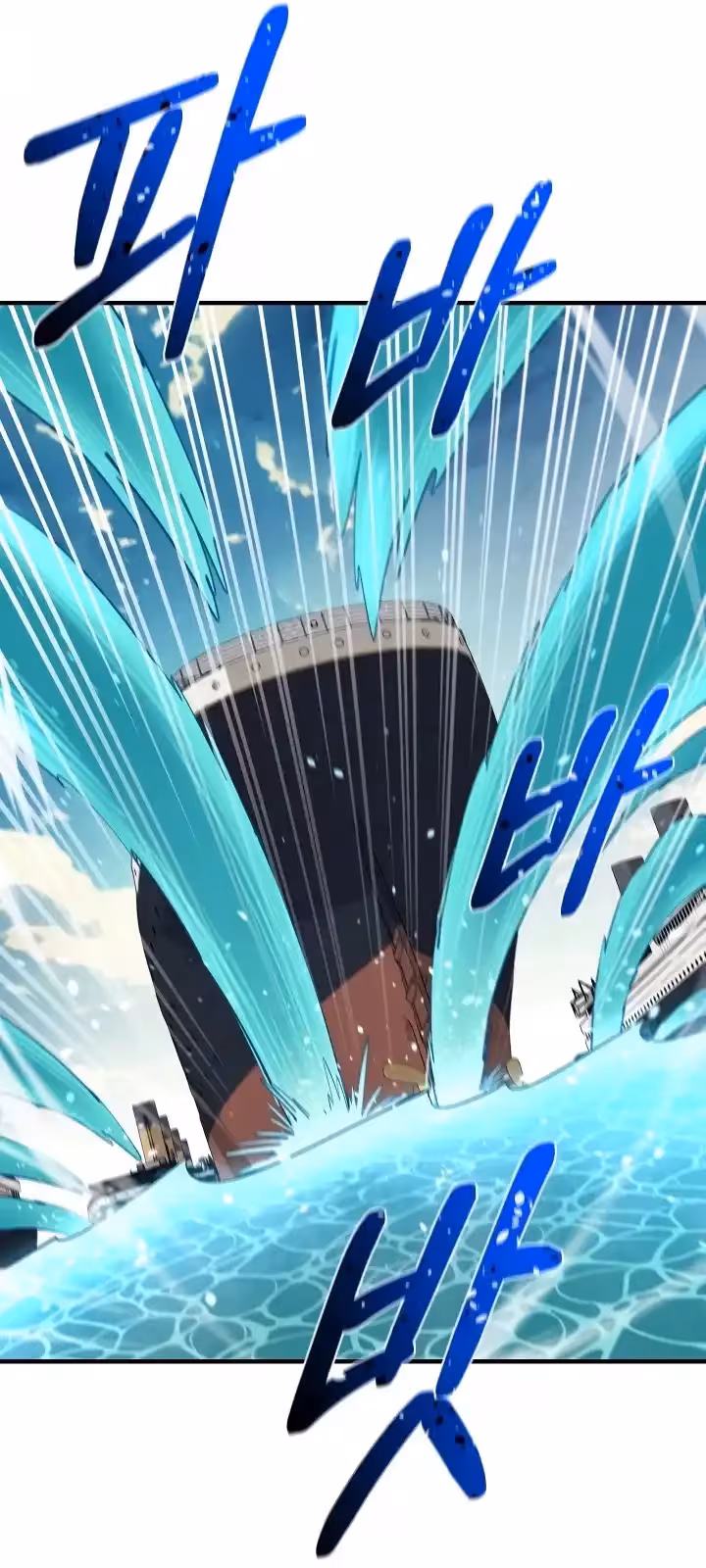 Página do Capítulo 83