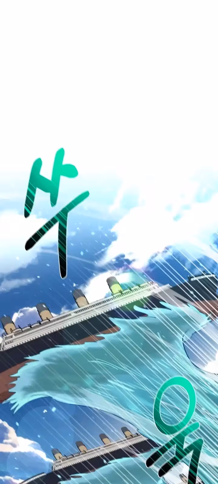 Página do Capítulo 83