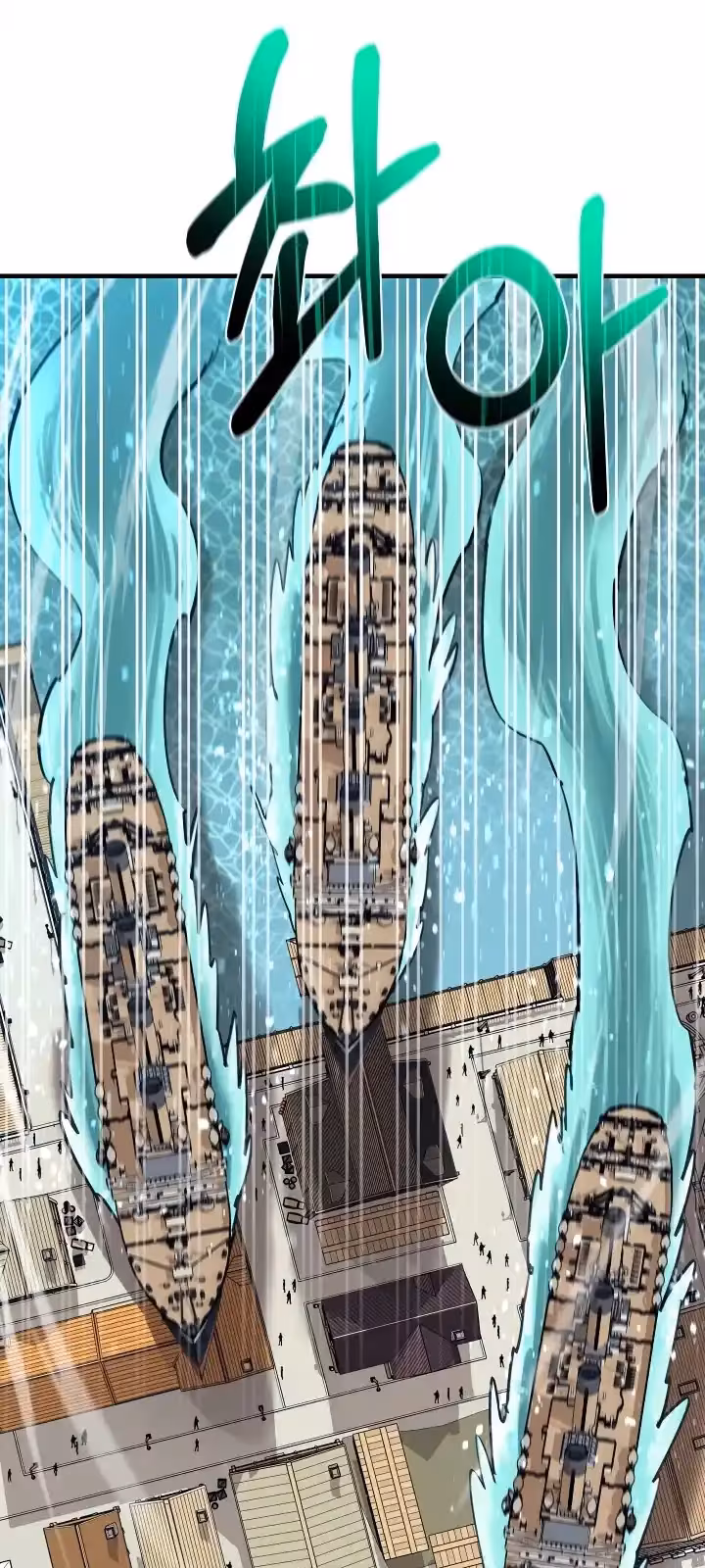 Página do Capítulo 83