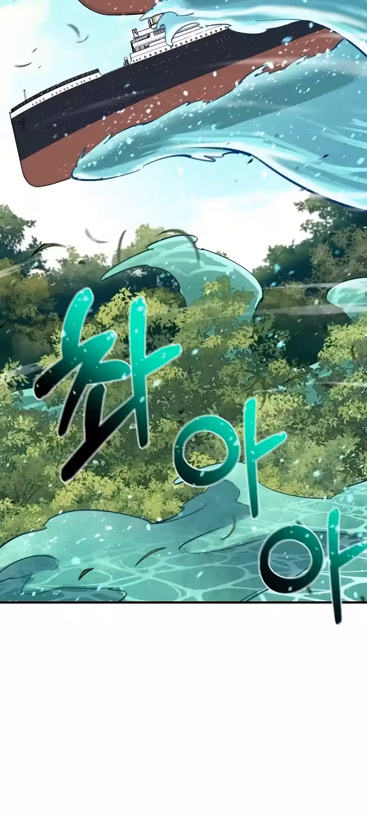 Página do Capítulo 83