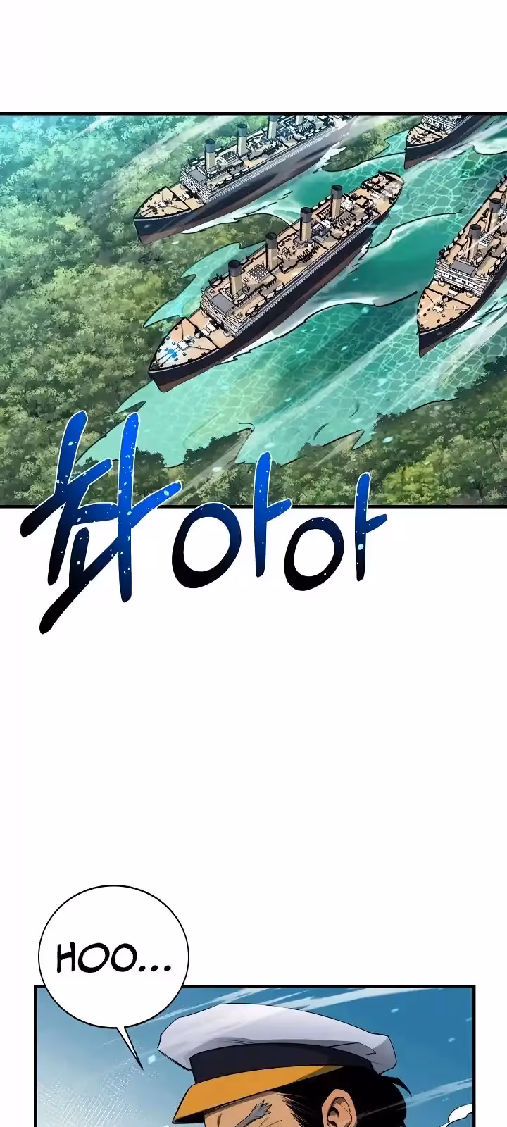 Página do Capítulo 83