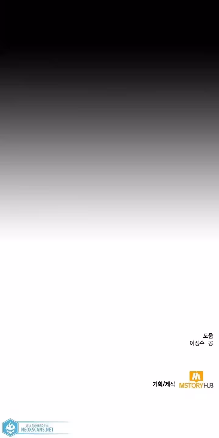 Página do Capítulo 83