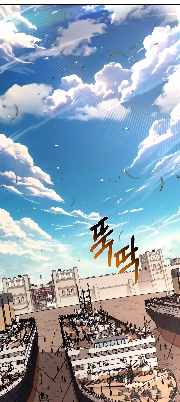 Página do Capítulo 83