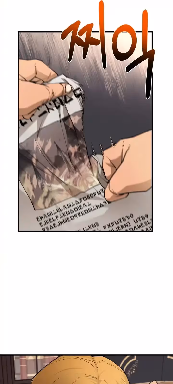 Página do Capítulo 94