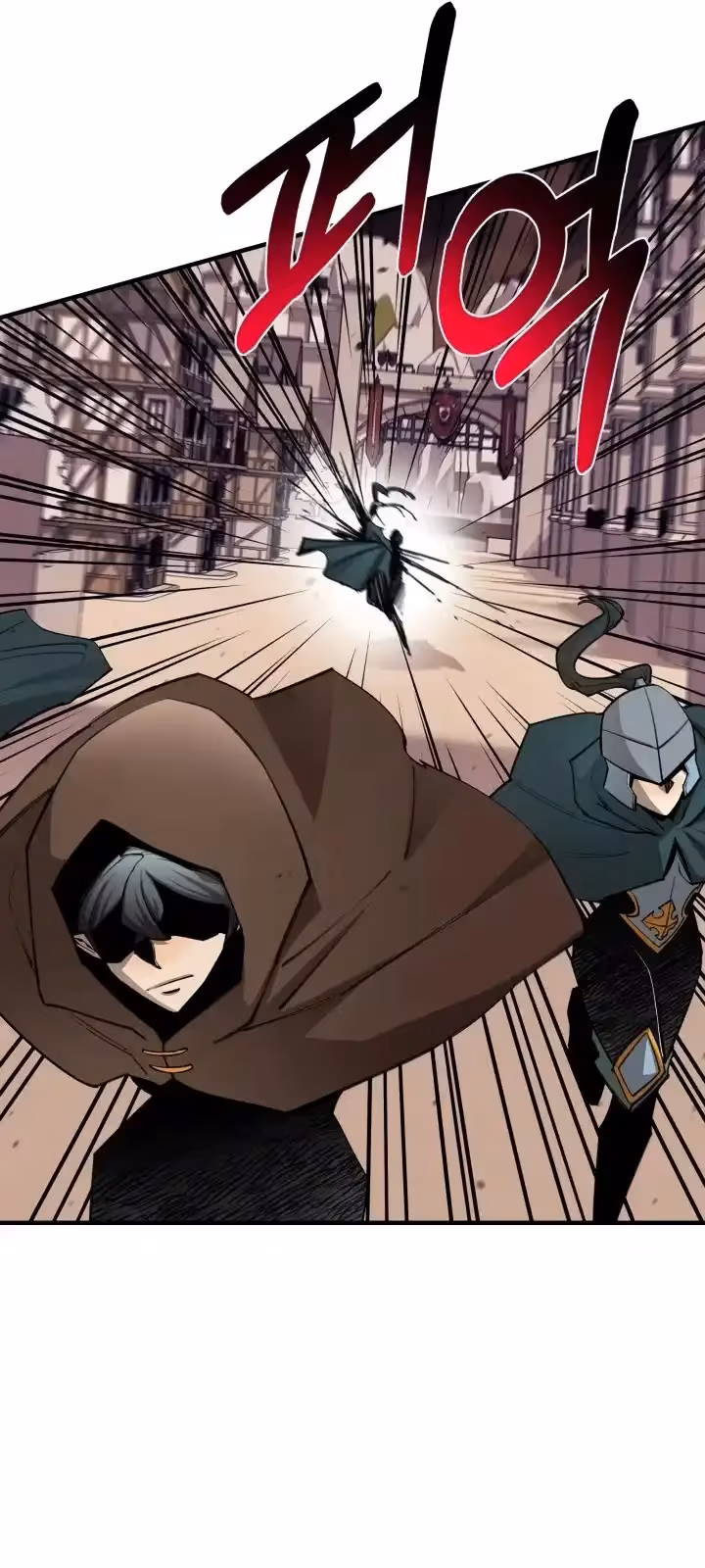 Página do Capítulo 94