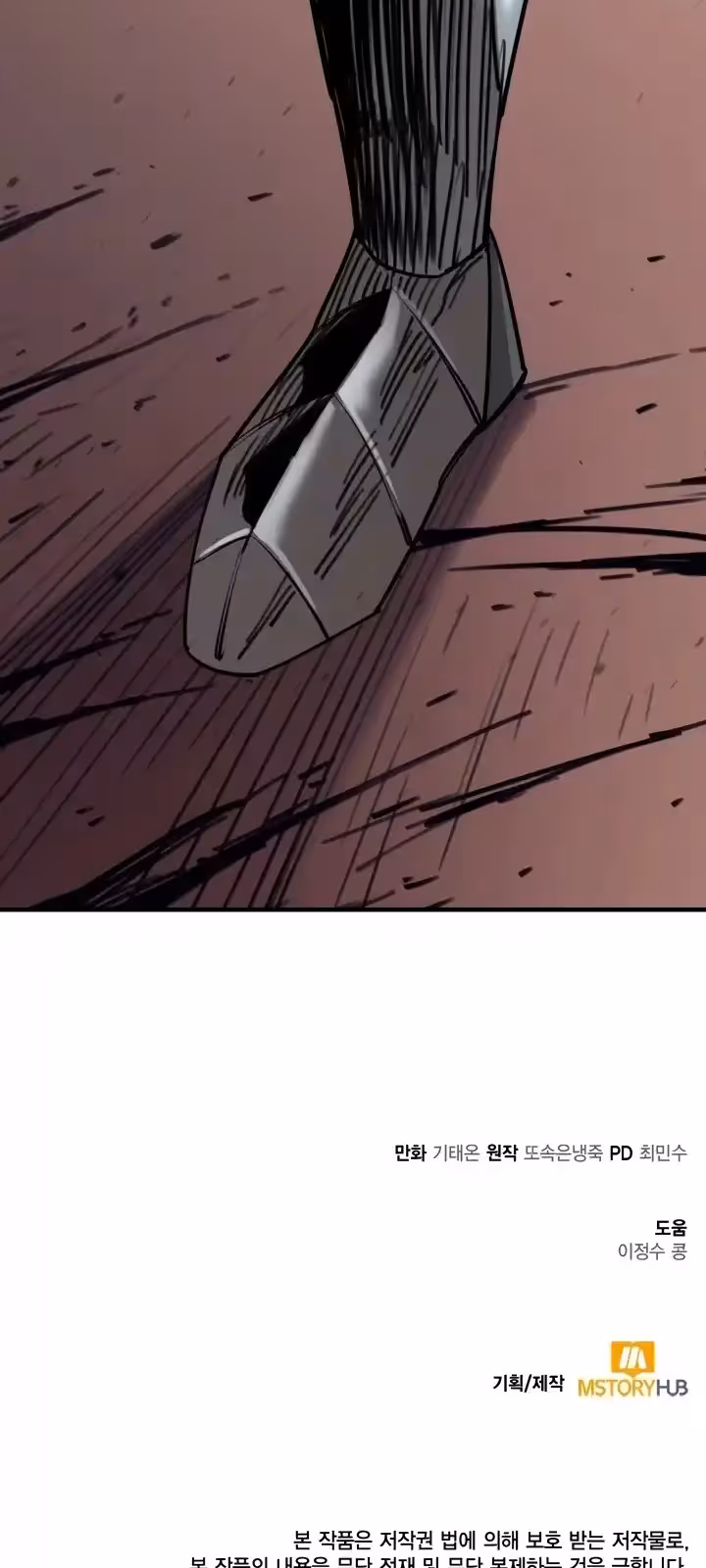 Página do Capítulo 94