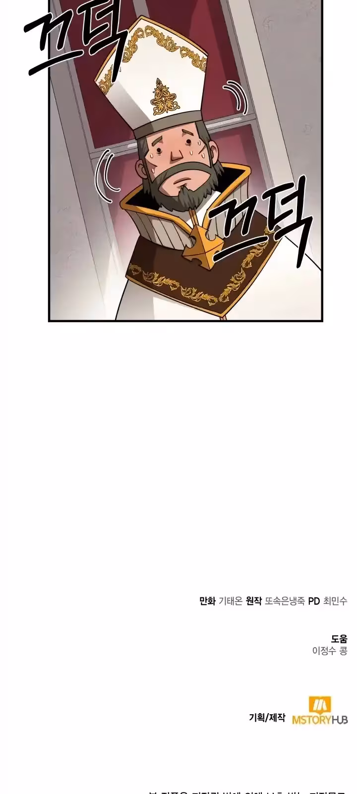 Página do Capítulo 95