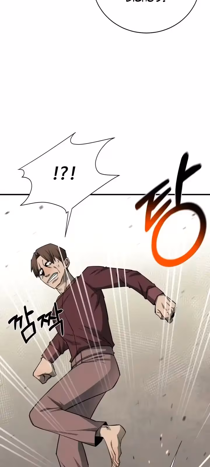 Página do Capítulo 96