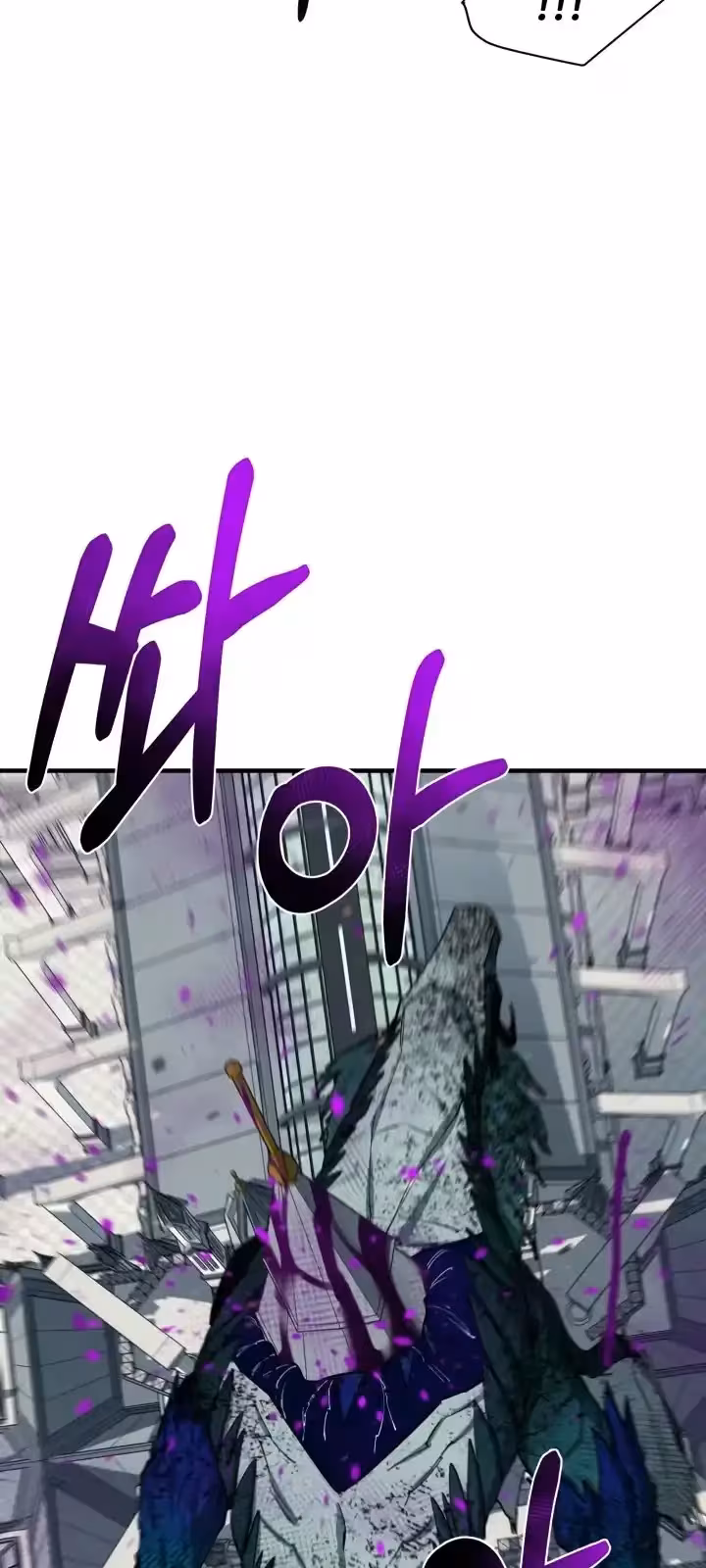 Página do Capítulo 97