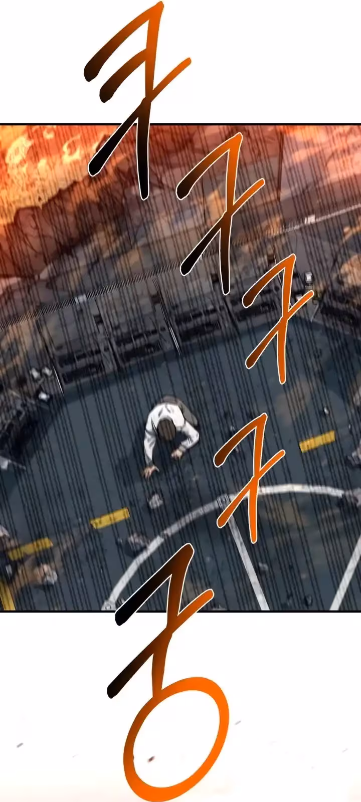 Página do Capítulo 97