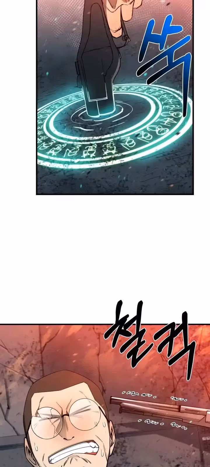 Página do Capítulo 97