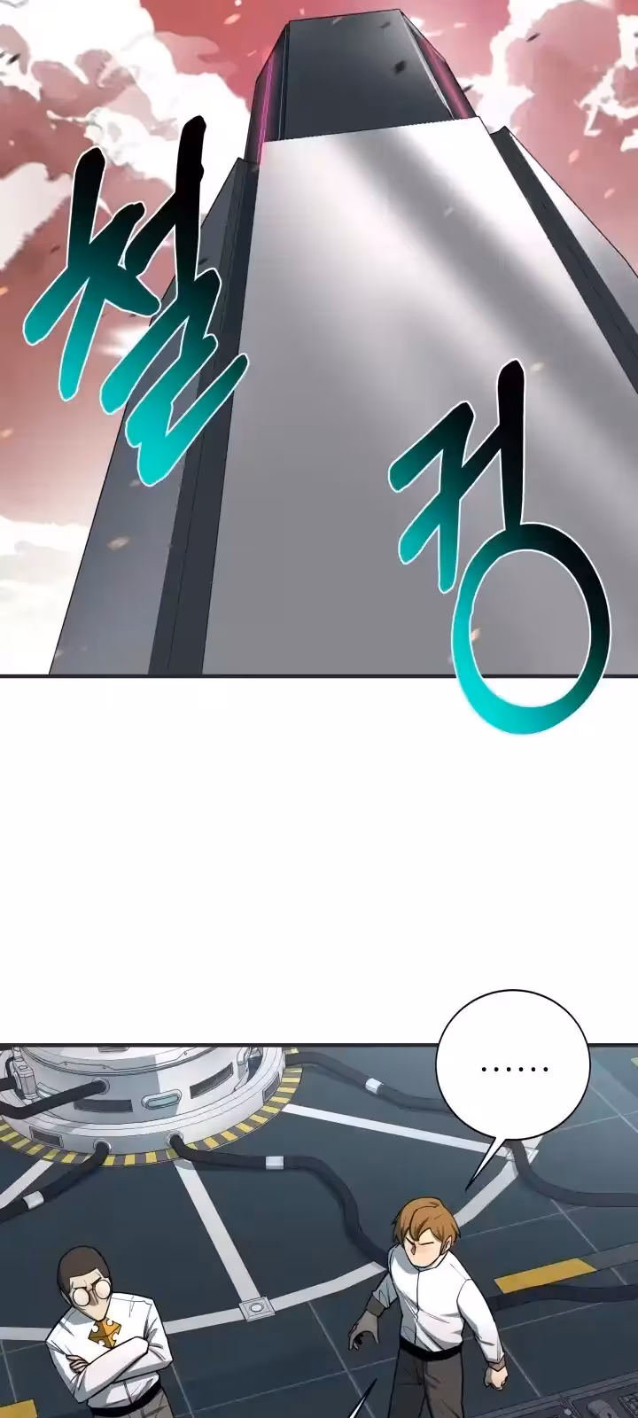 Página do Capítulo 97