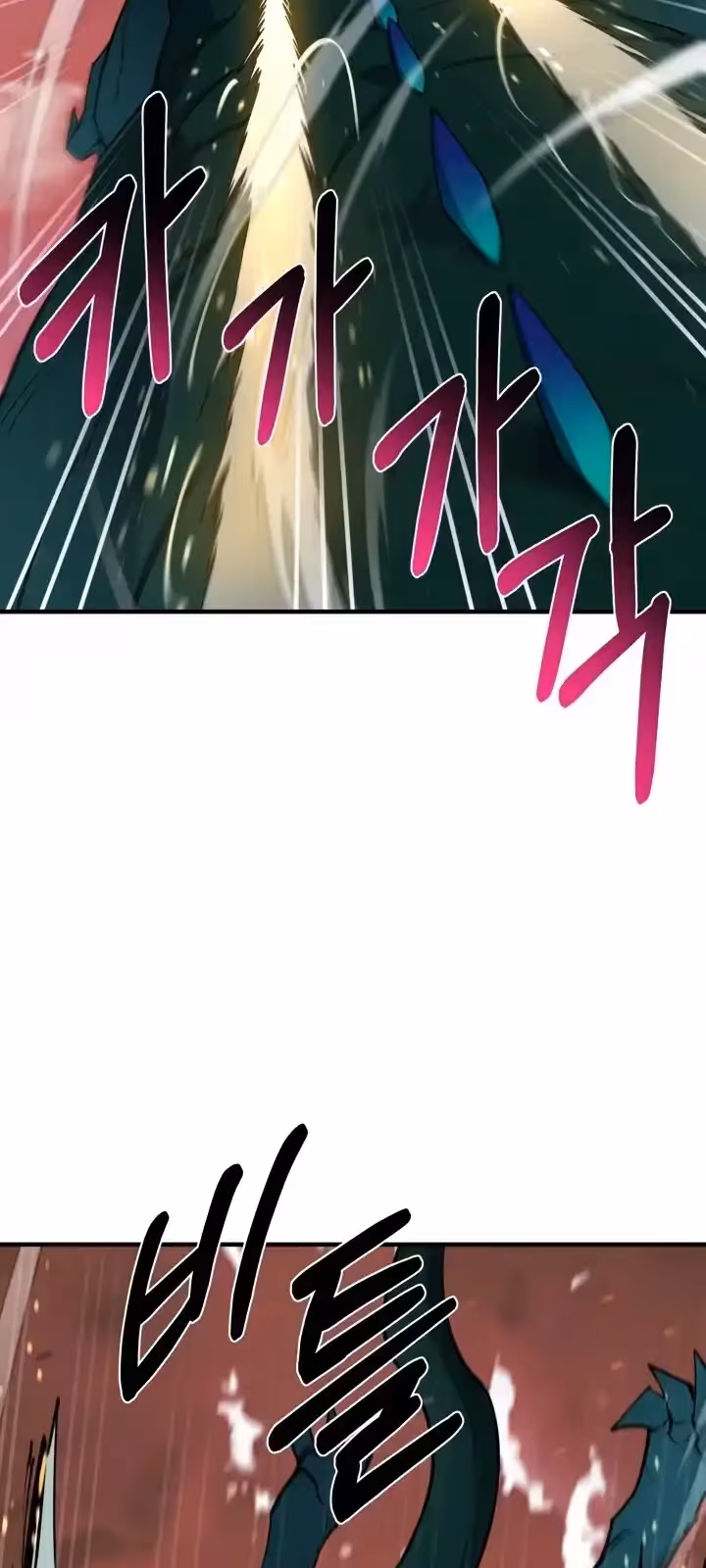 Página do Capítulo 97