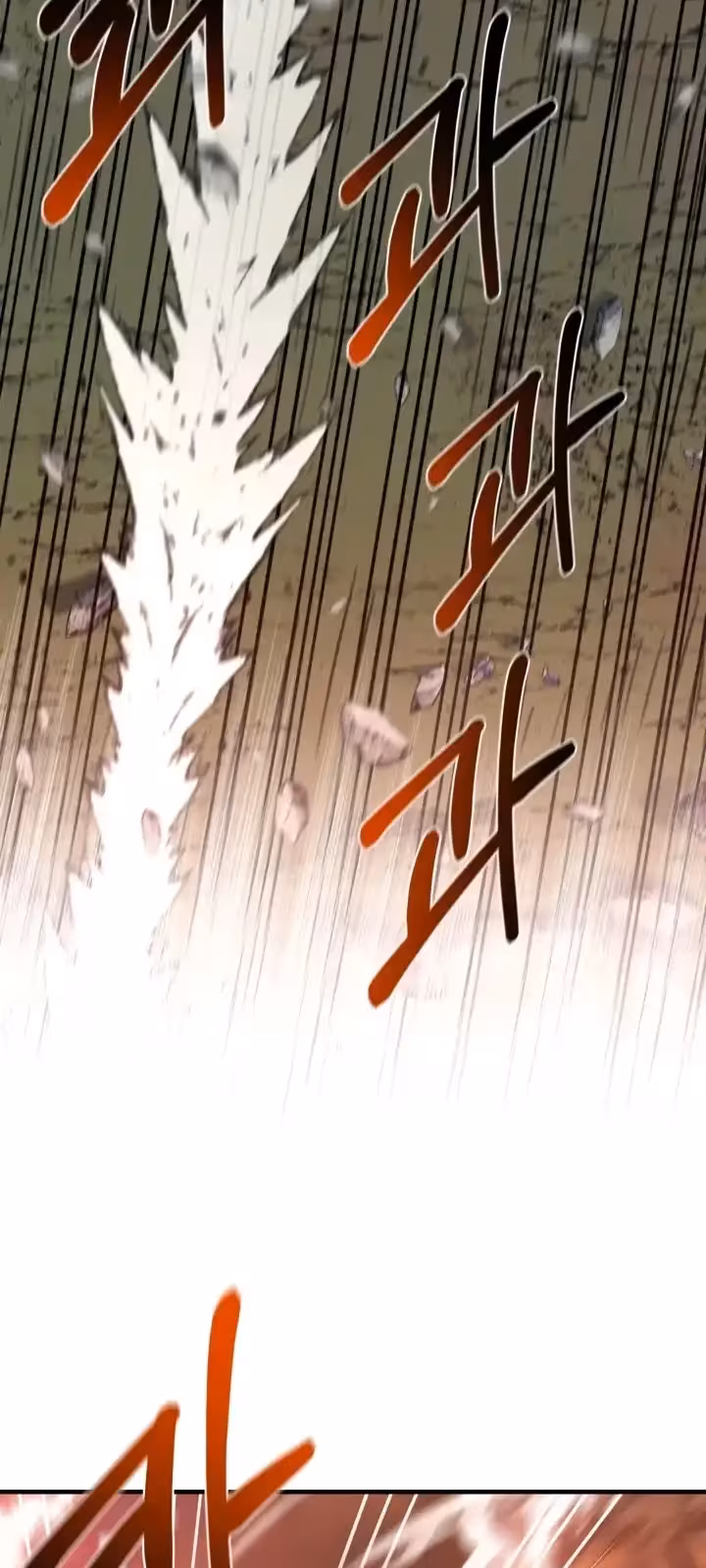 Página do Capítulo 98