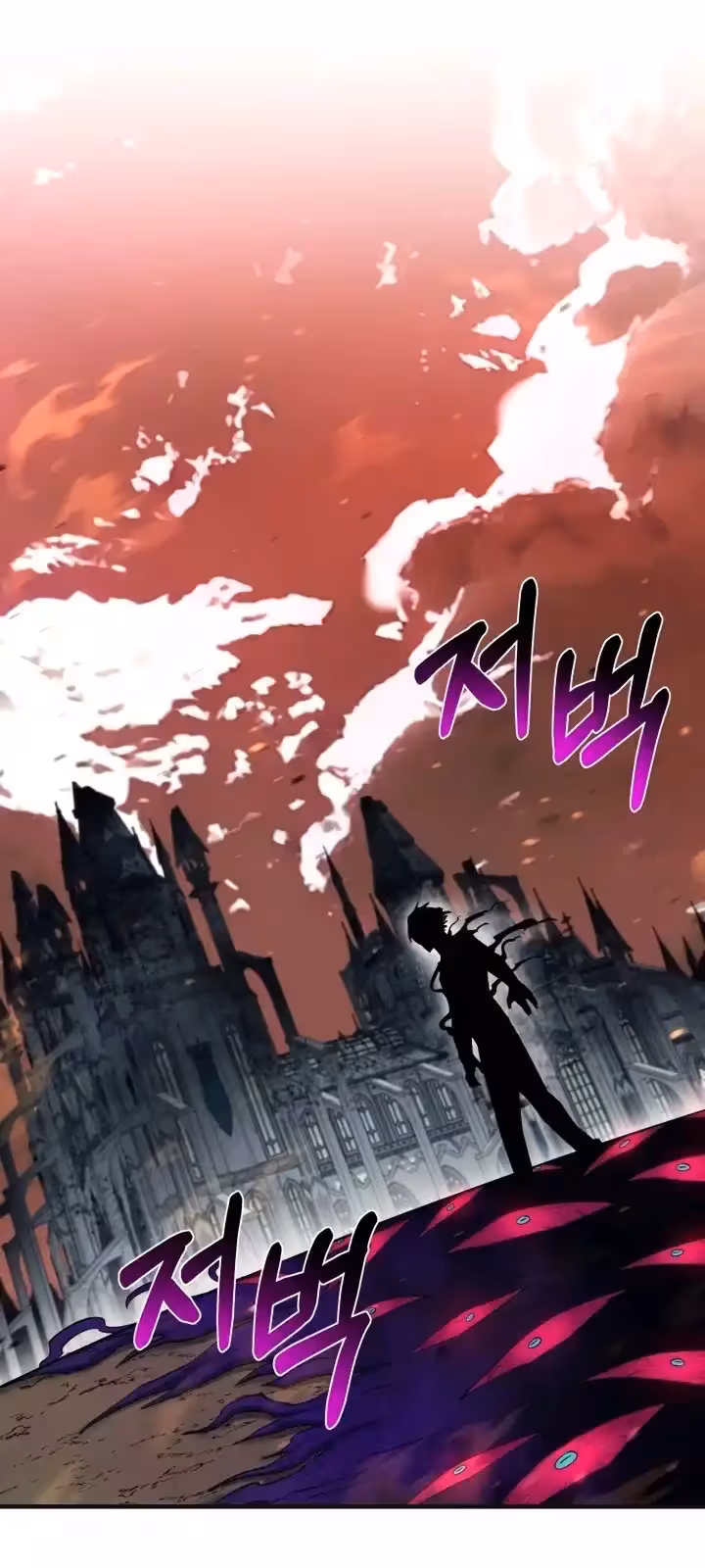 Página do Capítulo 99