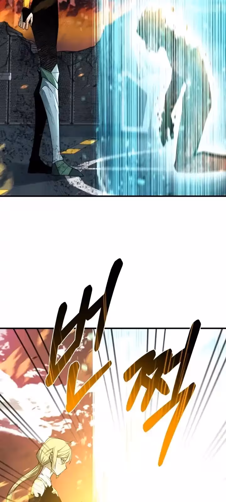 Página do Capítulo 99