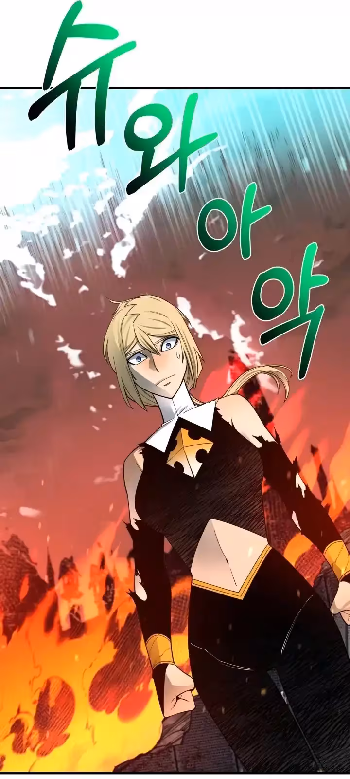 Página do Capítulo 99