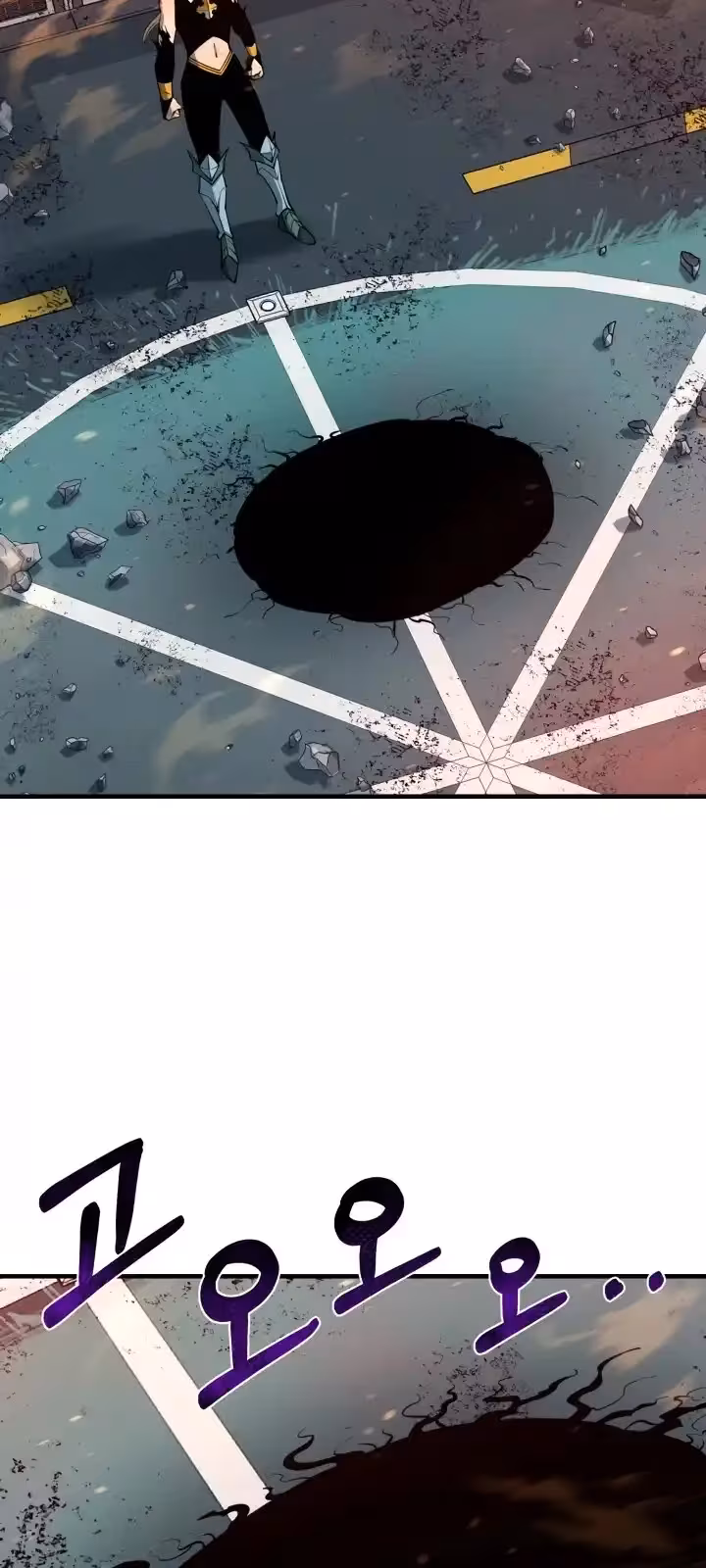 Página do Capítulo 99