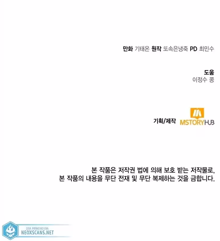 Página do Capítulo 90