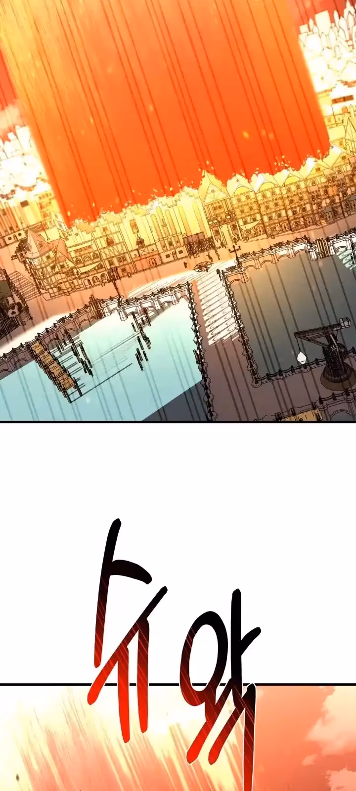 Página do Capítulo 91