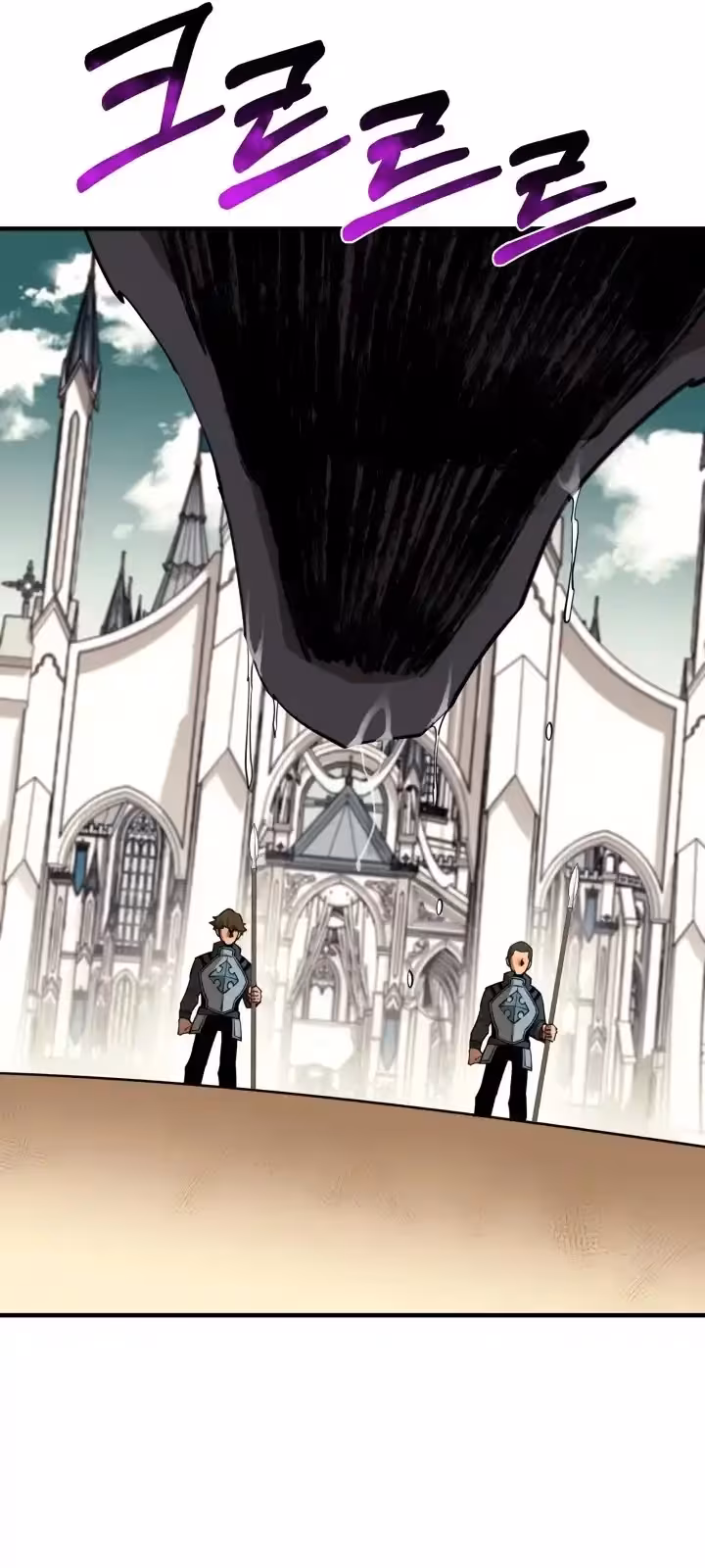 Página do Capítulo 92