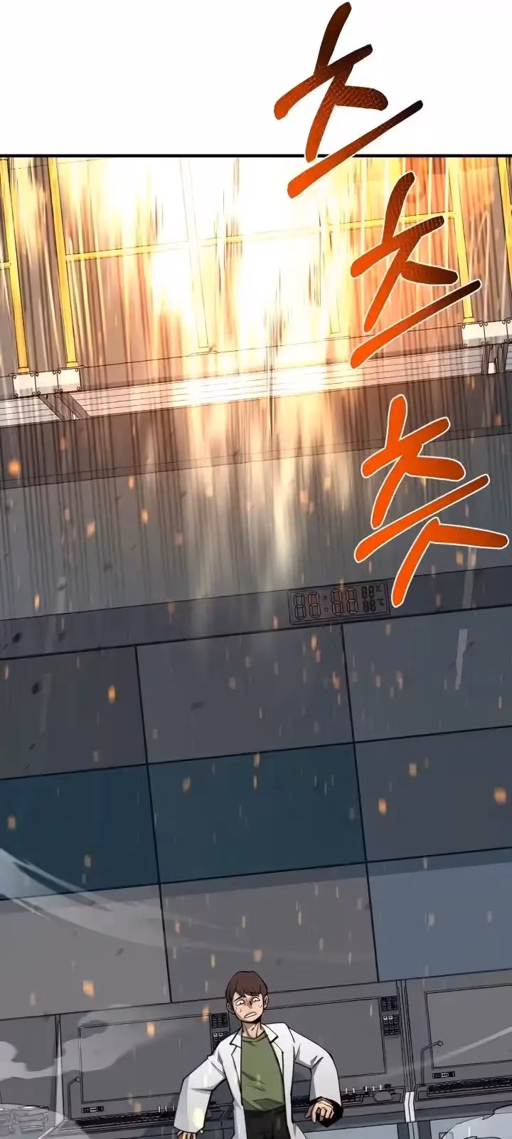 Página do Capítulo 93