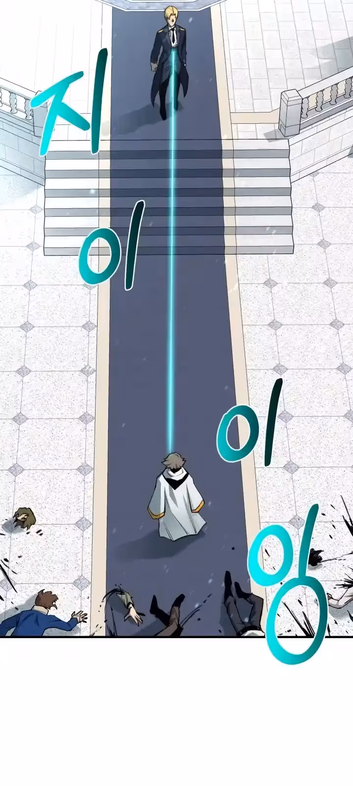 Página do Capítulo 93