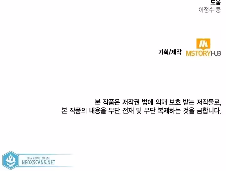 Página do Capítulo 93