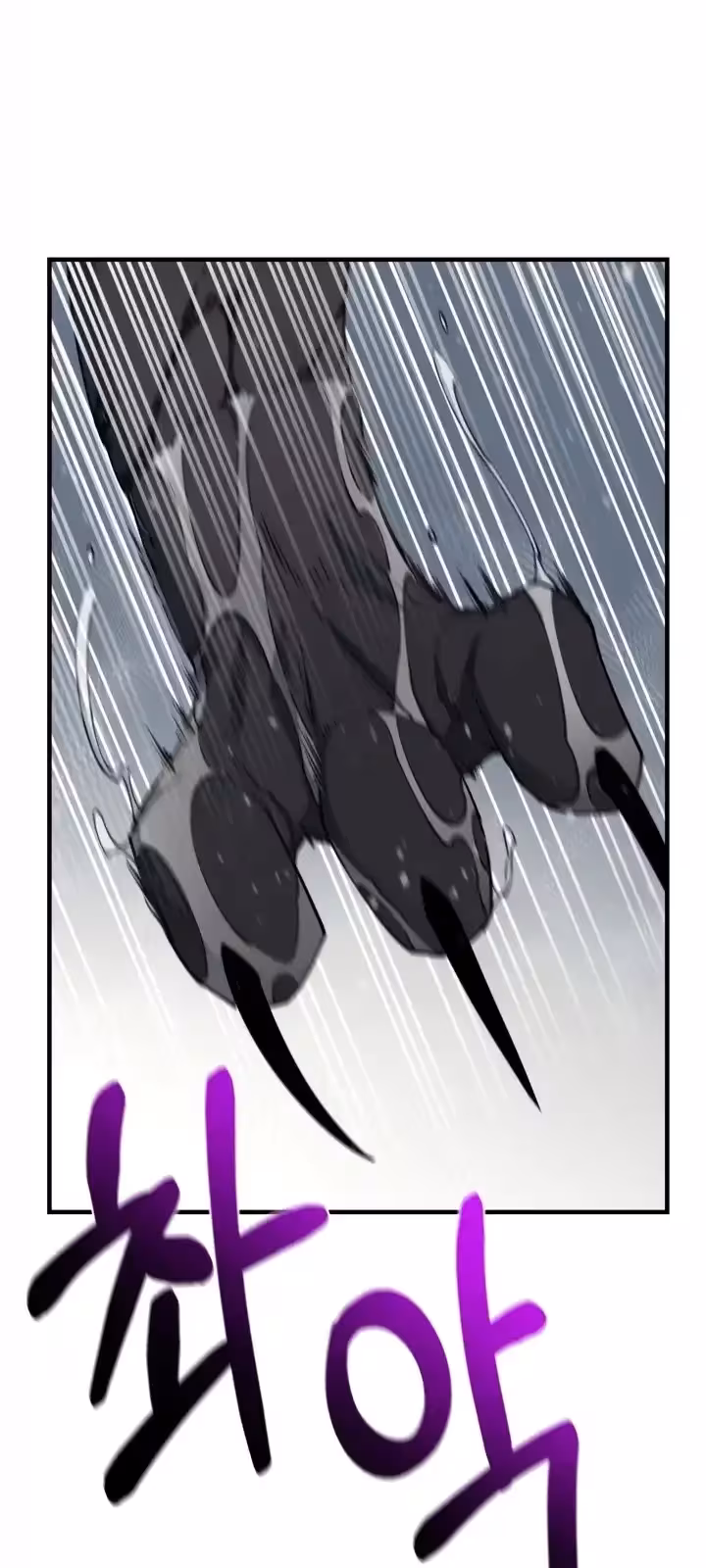 Página do Capítulo 93