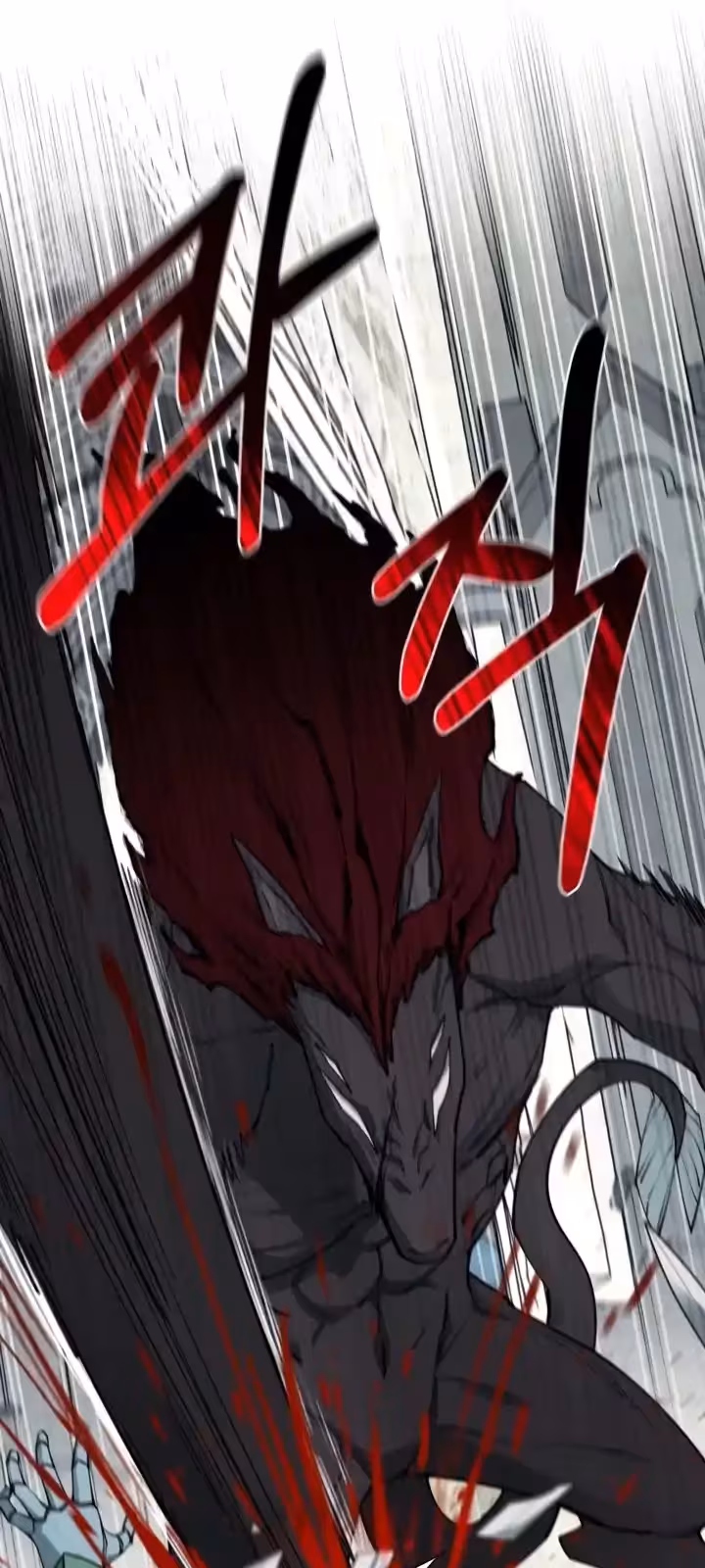 Página do Capítulo 93