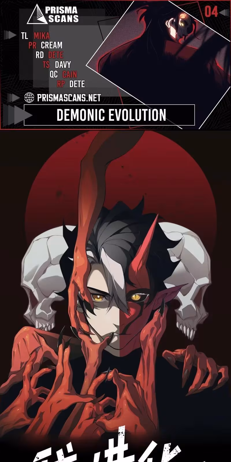 Página do Capítulo 04