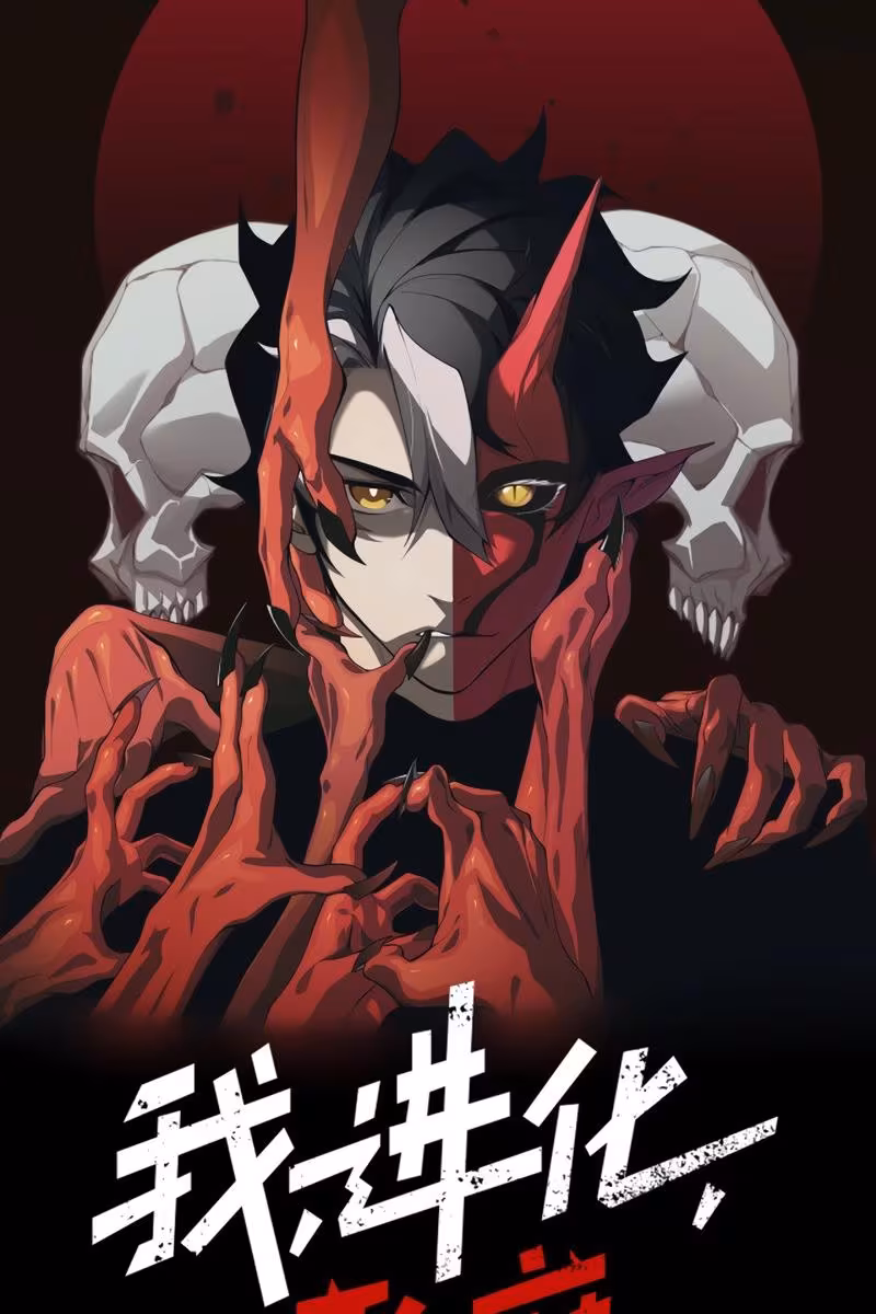 Página do Capítulo 05