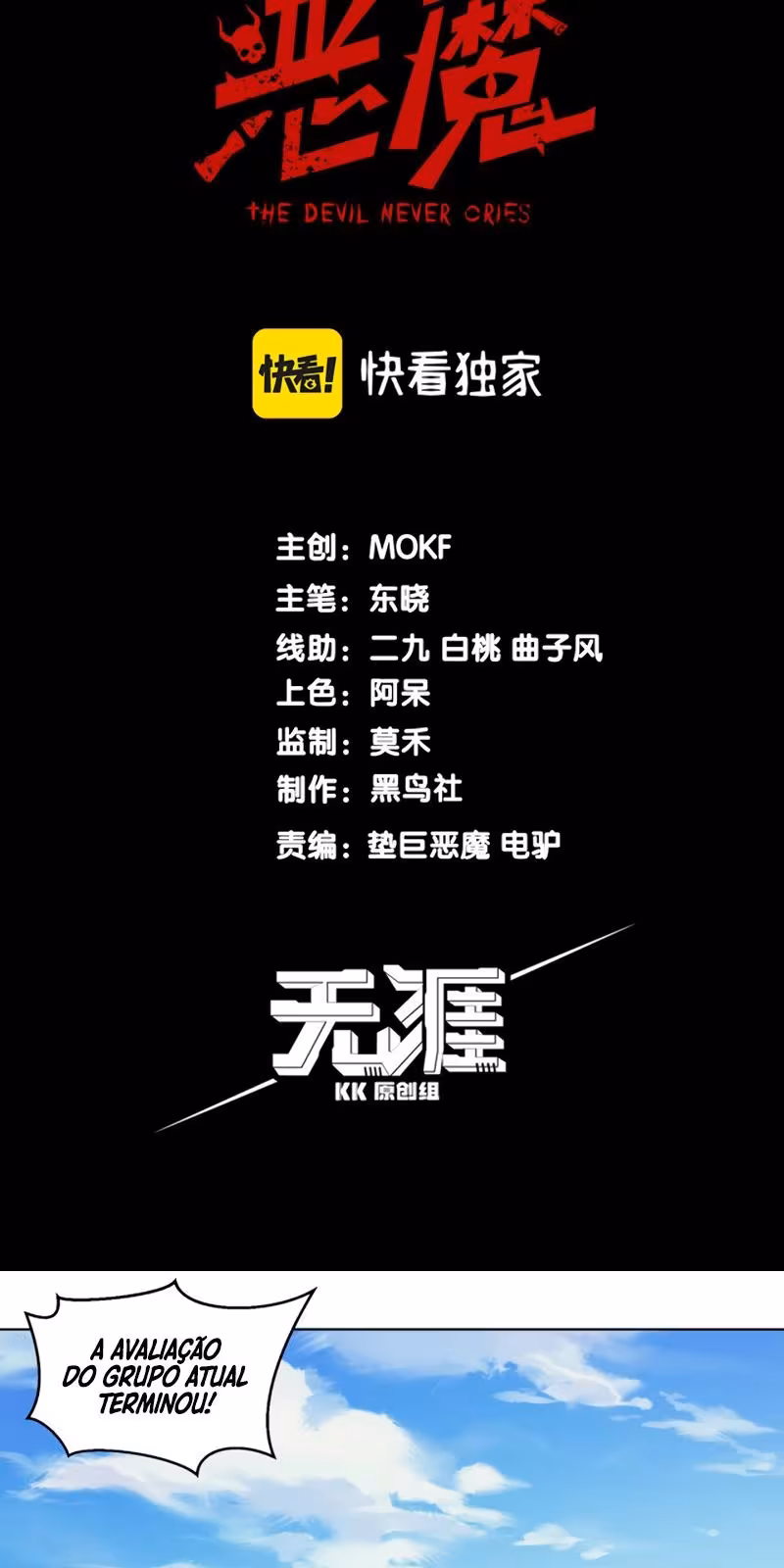 Página do Capítulo 05