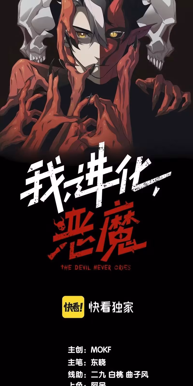 Página do Capítulo 06