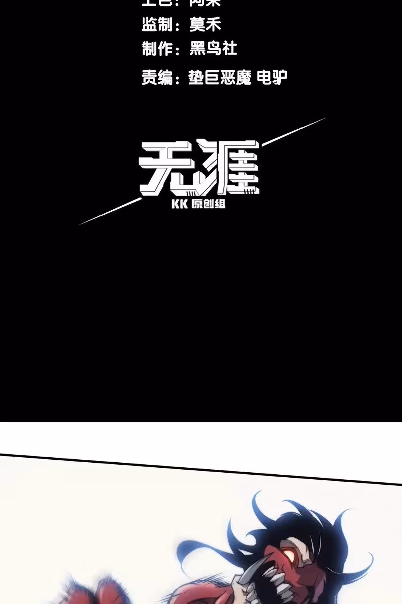 Página do Capítulo 06