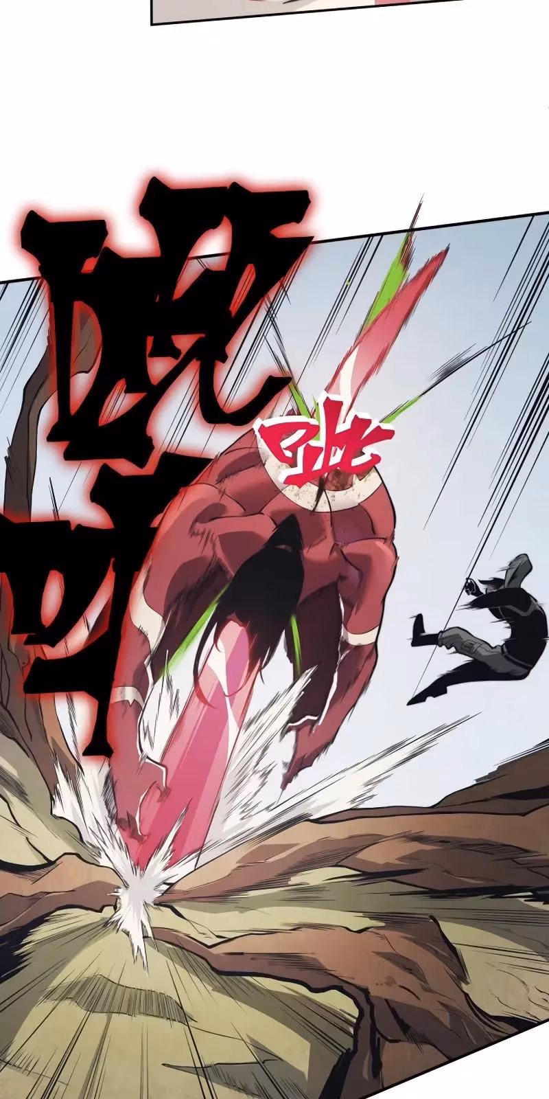 Página do Capítulo 06