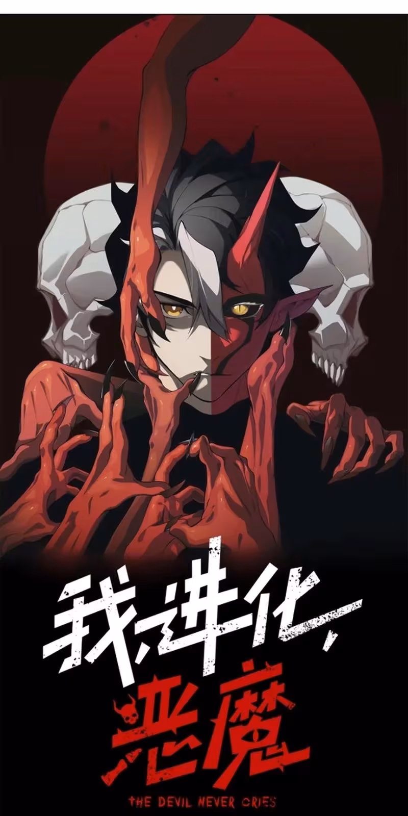 Página do Capítulo 08