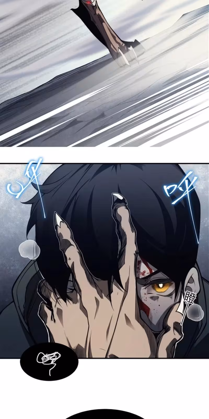 Página do Capítulo 08