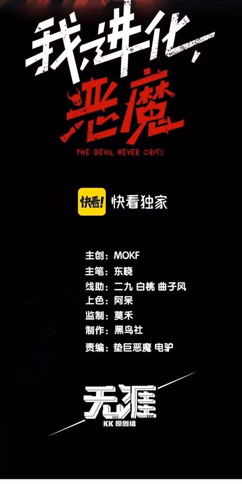 Página do Capítulo 01