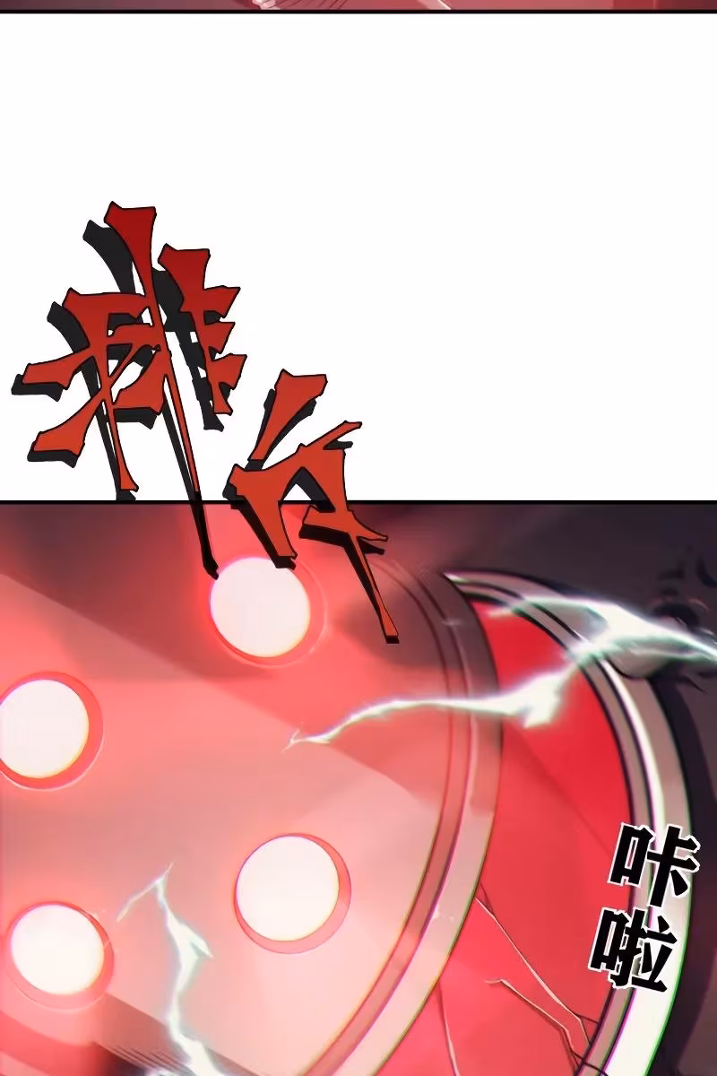 Página do Capítulo 03