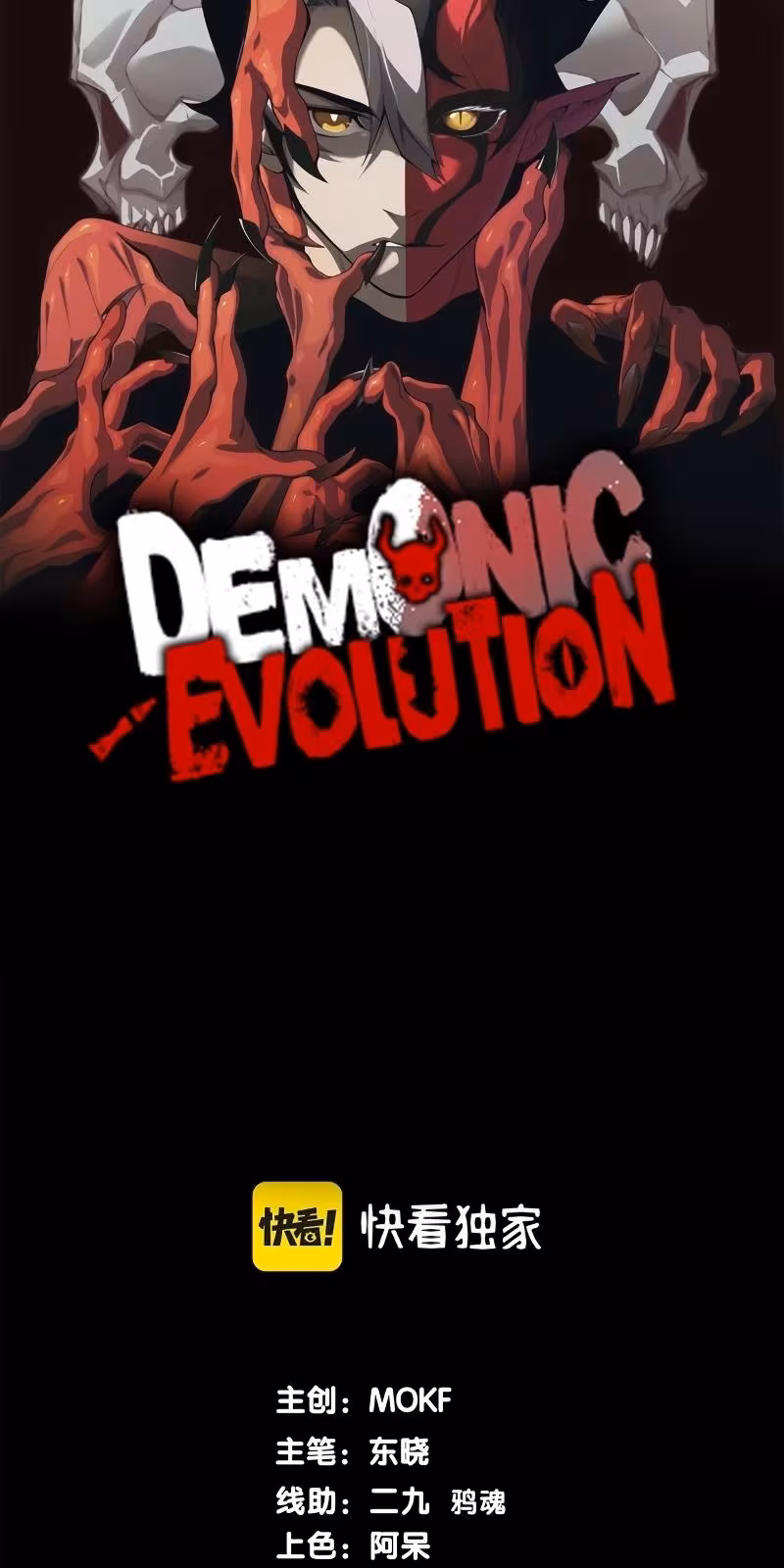 Página do Capítulo 14